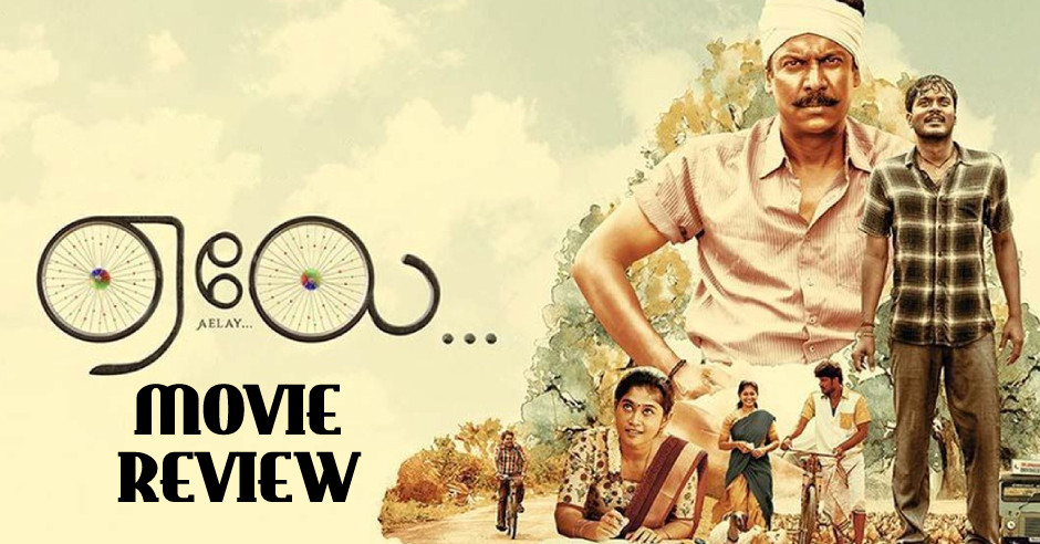Aelay Movie Review in English